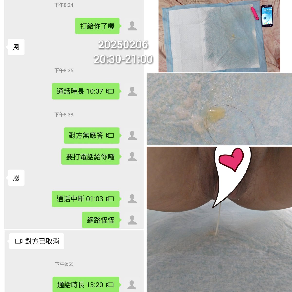 謝謝2/6晚上找我視訊互動的男生,我一樣有努力噴水水
襪控哥哥太想我,今天又找我視訊,喜歡我真誠又好聊,16.5cm的大肉棒一直在鏡頭前誘惑我,在跳蛋慰慰攻勢下,敏感噴水水,粉嫩小穴收縮+我的水水,讓對方射出來
今天因為月月剛結束,視訊的分泌物像果凍,小穴流出果凍分泌物,很色情
想要體驗視訊互動可以預約 https://t.co/lrv21kqIbp