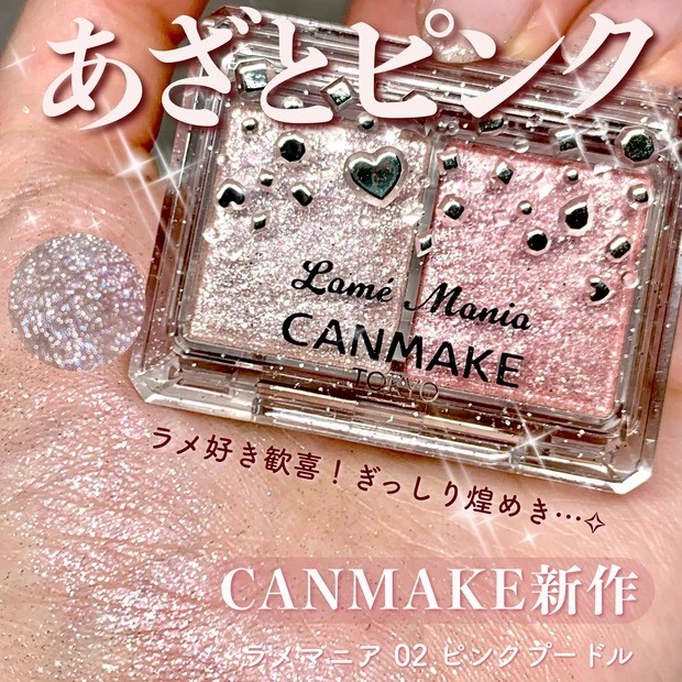 マキア編集部 on X:  