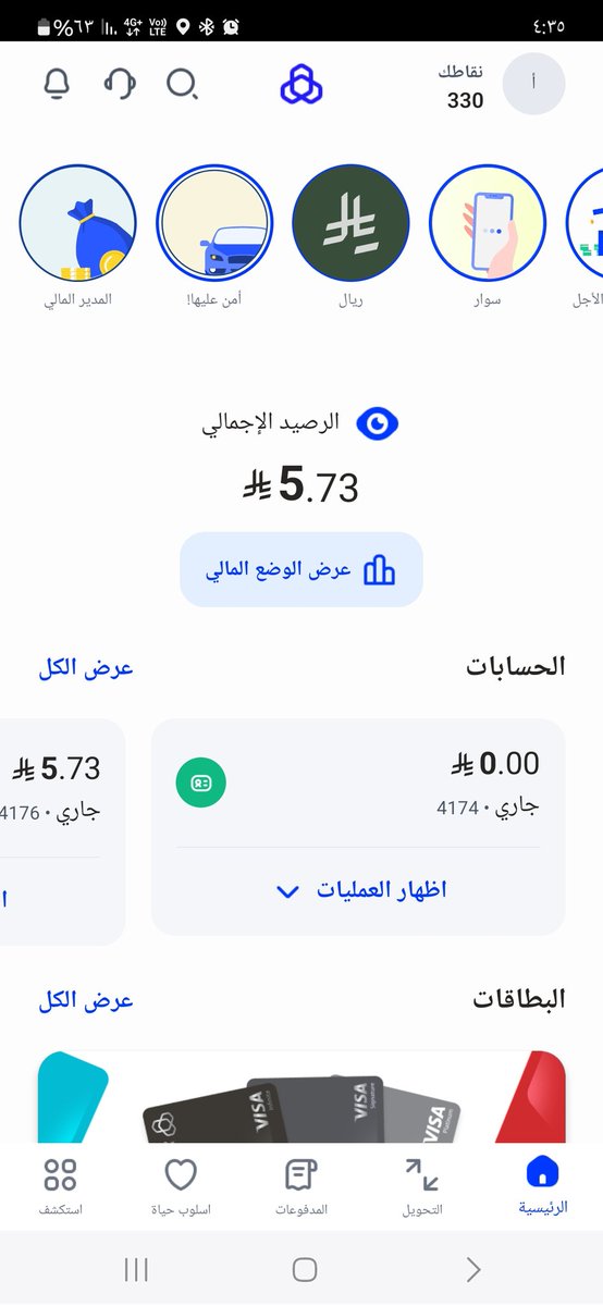 taala_07's tweet photo. @ruhaily_a الله يغنيني بحلاله عن حرامه https://t.co/Bcn4dc3qKo