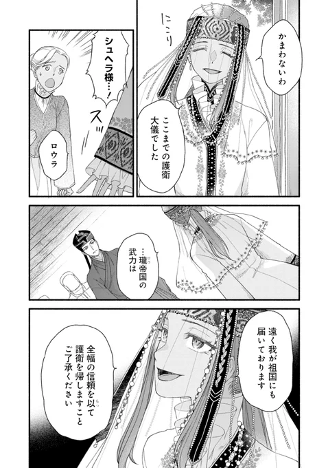(5/11) 