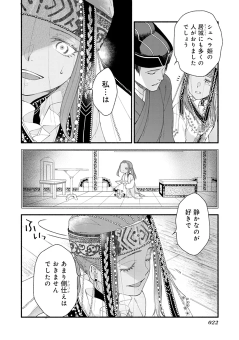 (7/11) 