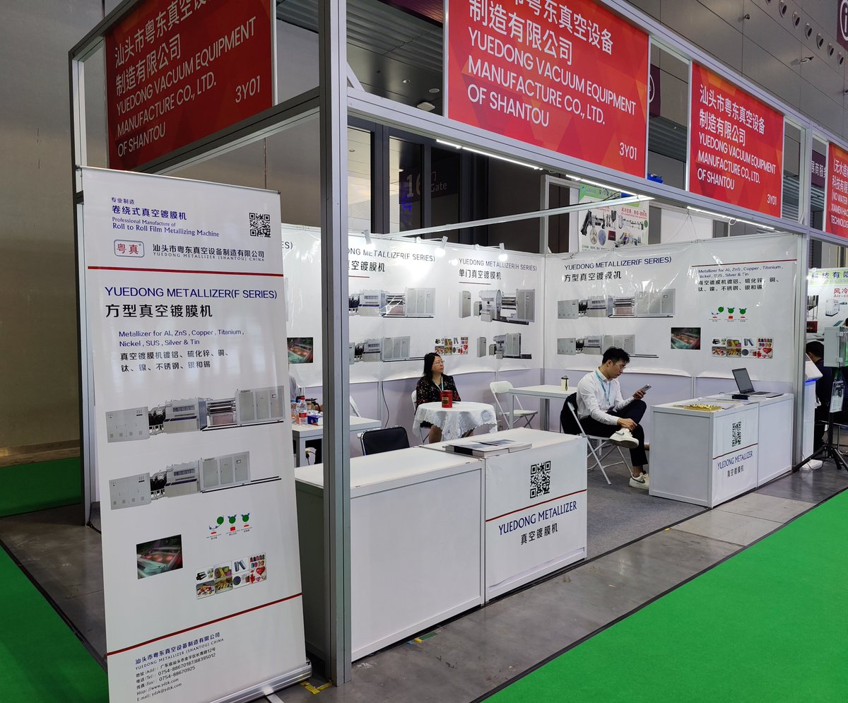 YDMetallizer's tweet photo. We are in Chinaplas2025 booth 3Y01, welcome to visit us! https://t.co/tSv7efsgwC