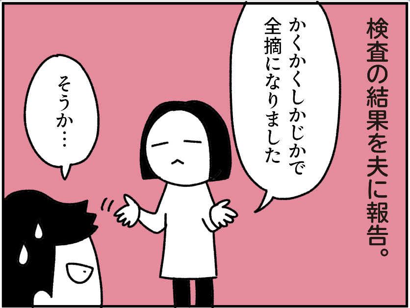 ブログ更新しました。

再建しない理由【乳がんの話19】 - ちょっ子さん https://t.co/WsMQldkeSX 