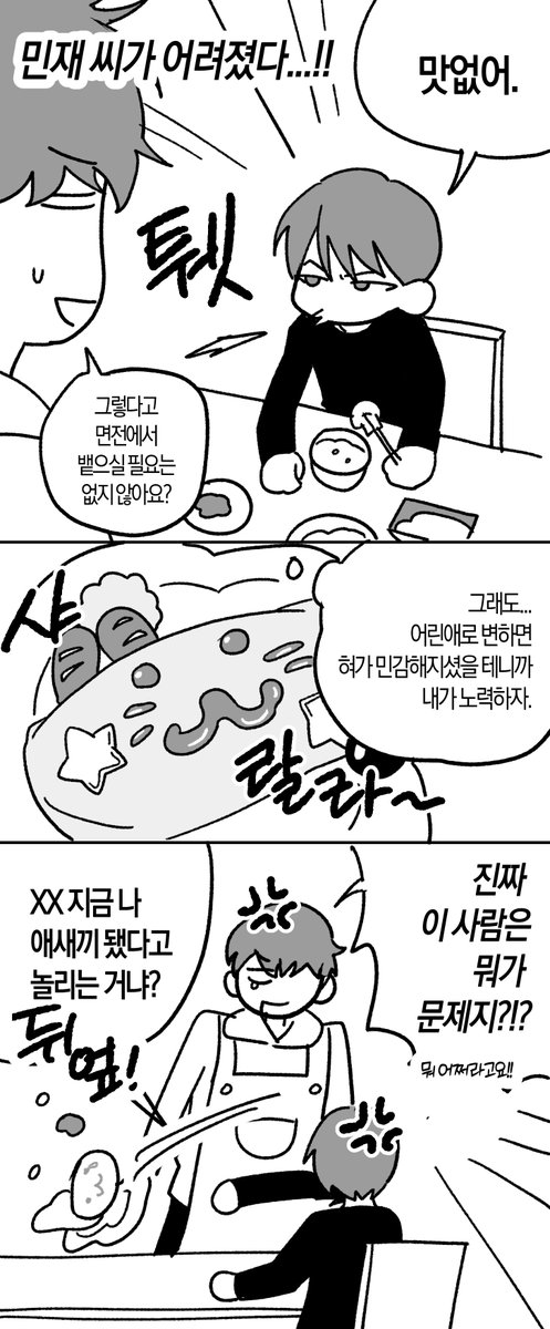 김손/이영고 tweet media