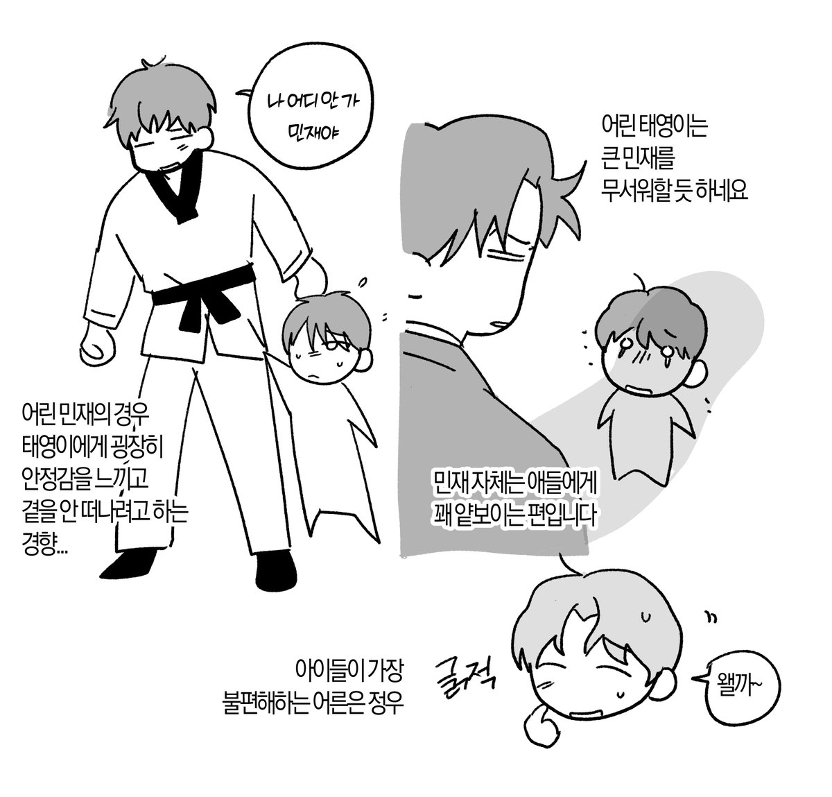 김손/이영고 tweet media