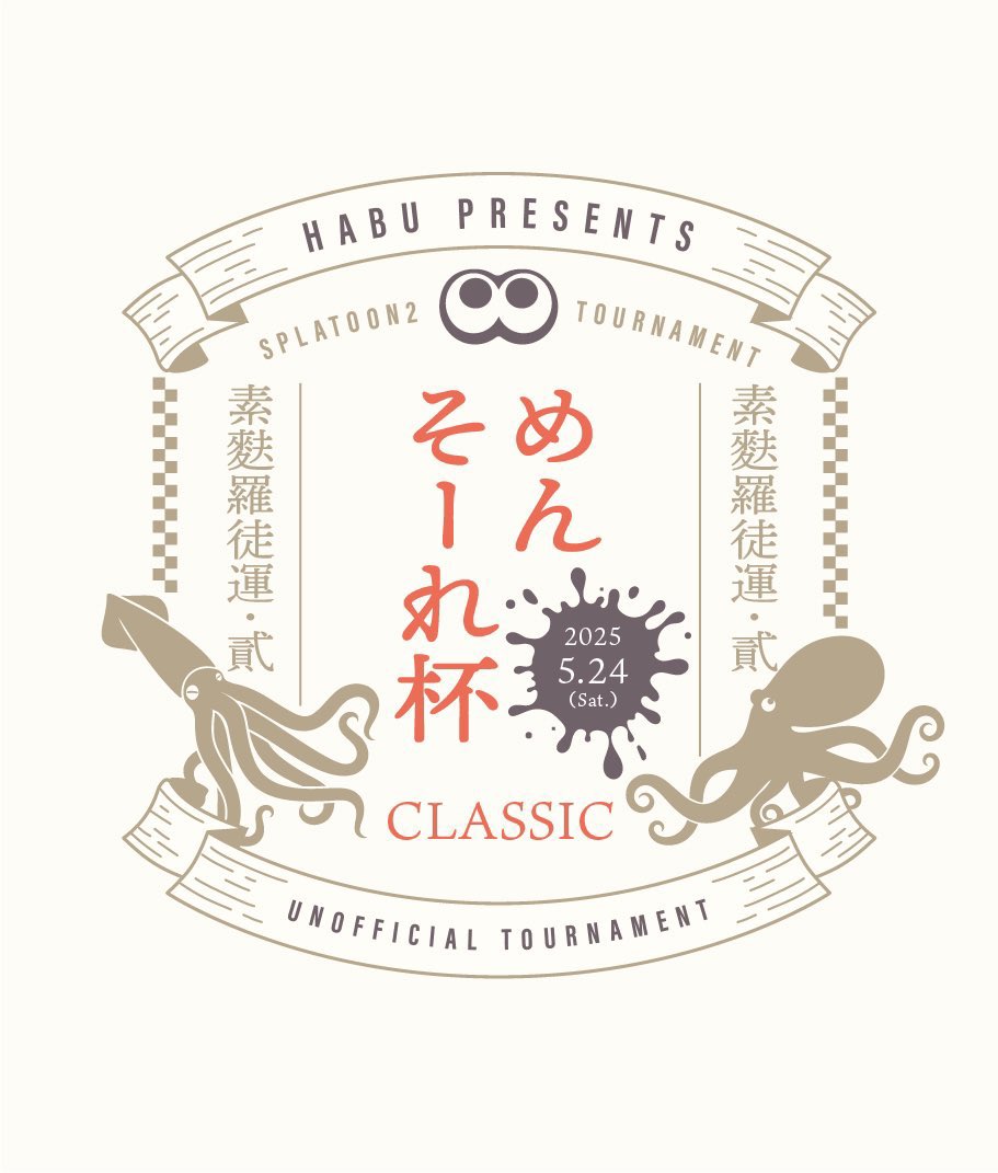 habutoru_sa's tweet photo. 俺達の青春が帰ってくる‼︎!
5月24日  約束の地で
【🌺めんそ〜れ杯classic🌺
　　　　　-スプラトゥーン2-】
　　　　　　　　　coming soon‥

制作はプロ＠migi_miki https://t.co/rvhYqAUDJL