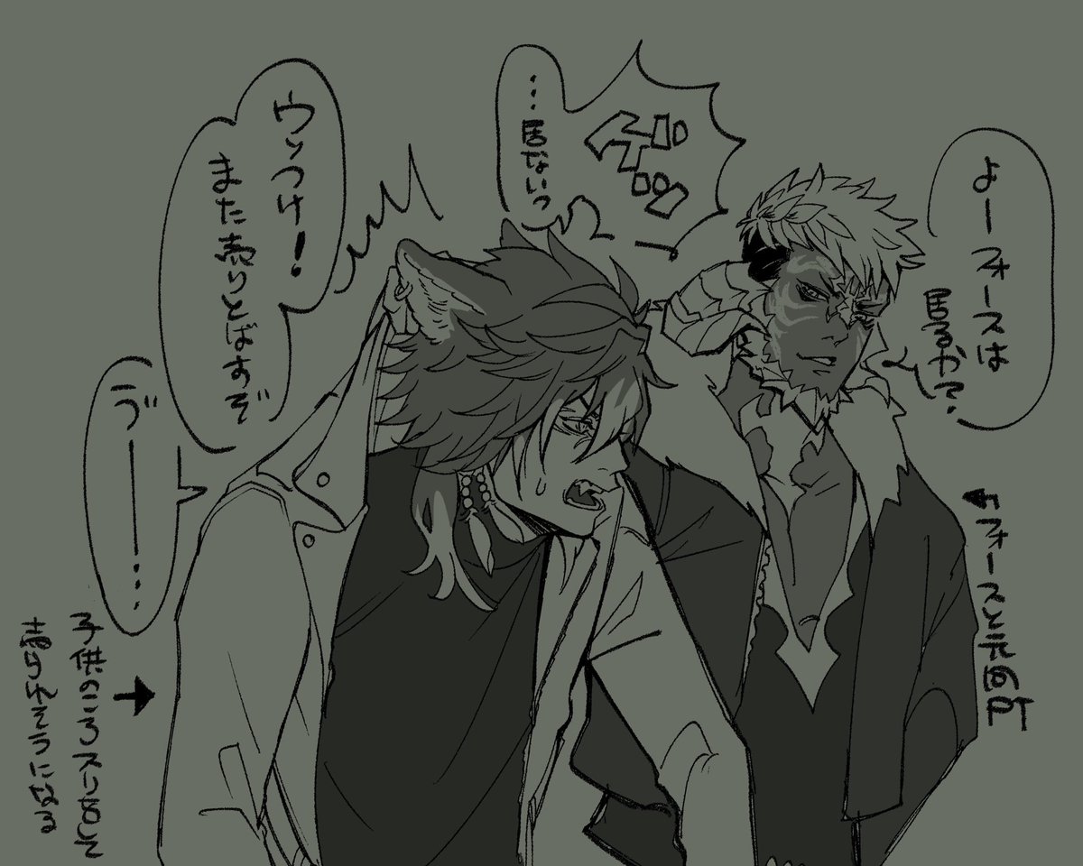 ユーゲンとは仲良く無い #光のアントニオ 
