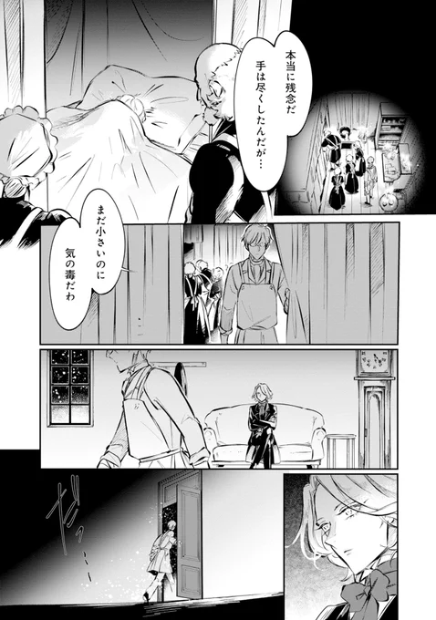 (13/17) 