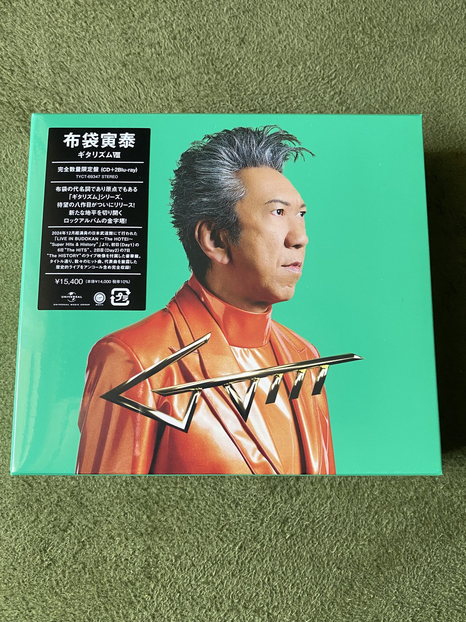 そ*ら様 布袋寅泰 HOTEI GUITARHYTHM CLOCK コラボ商品 そ*ら様 布袋