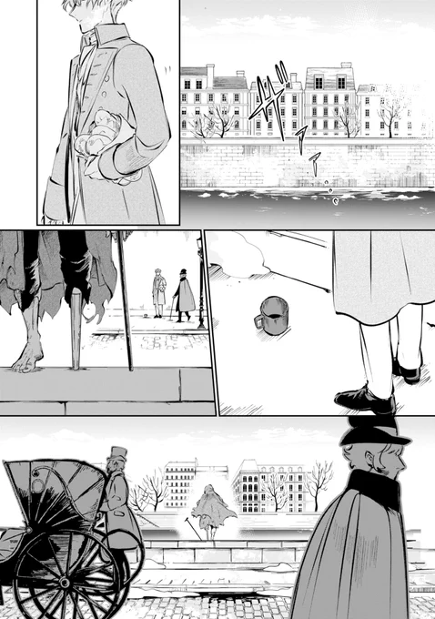 (16/17) 