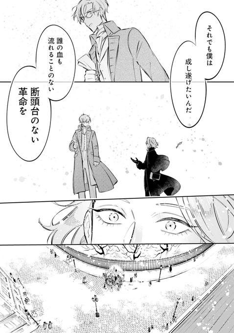 (17/17) 