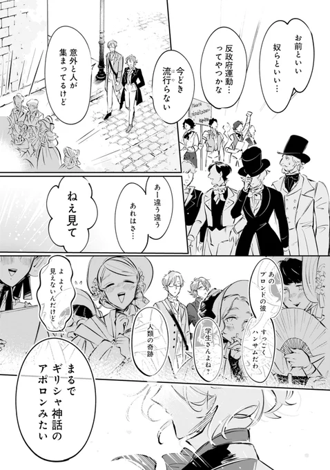 (3/17) 