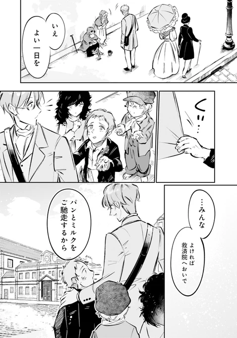 (4/17) 