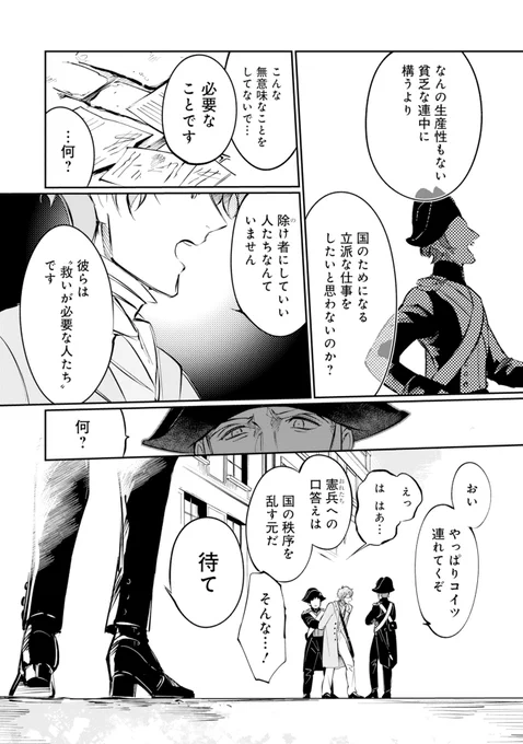 (6/17) 