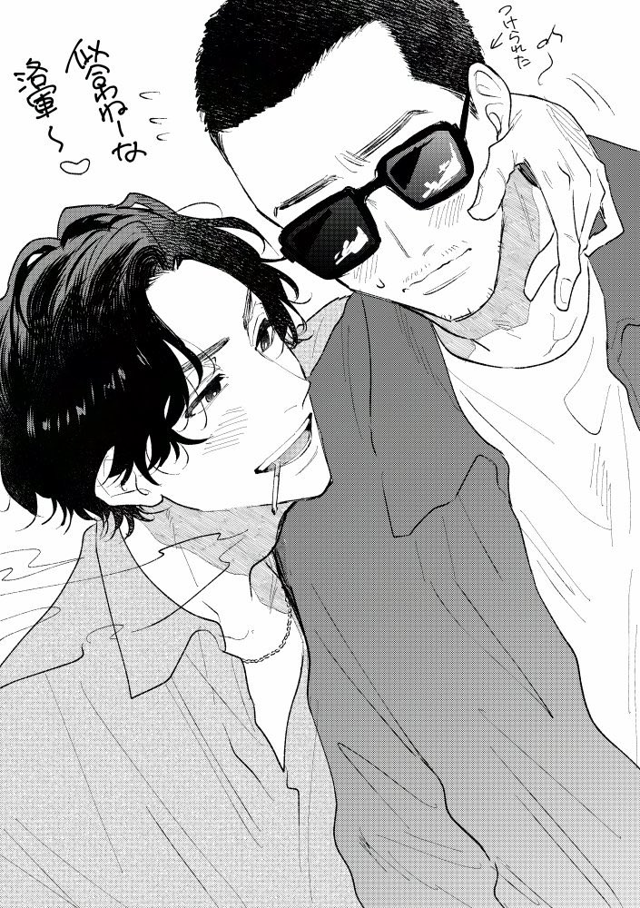 信一に絡まれる洛軍 FA 