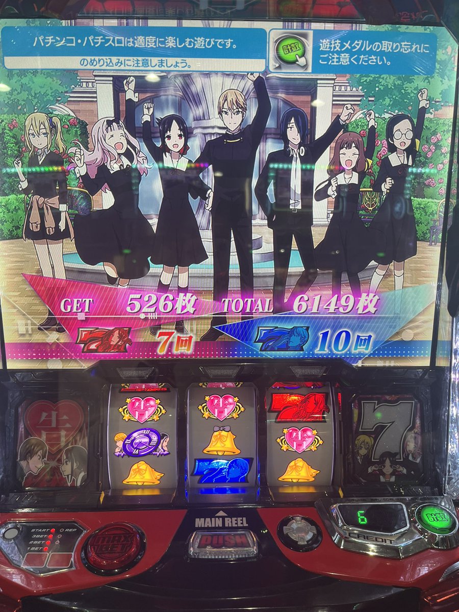 Q_xils's tweet photo. 裏REGと2連特化ゾーンで汁 https://t.co/986QWazbOW