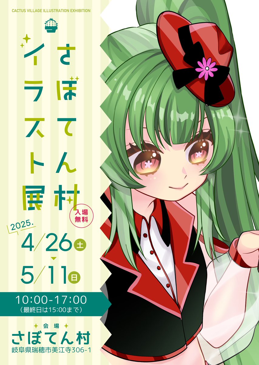 結暉ゆち (@yuukilly) / X