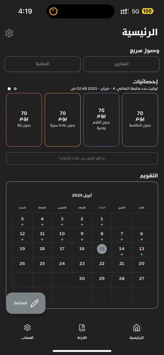 9reo2's tweet photo. لا اله إلا أنت سبحانك اني كنت من الظالمين 

70✅ 

#مجتمع_التعافي https://t.co/gTfkzF8rBB