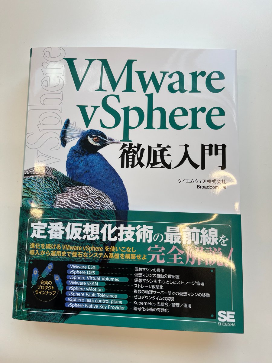 vmware_japan (@VMware_Japan) / Posts / X