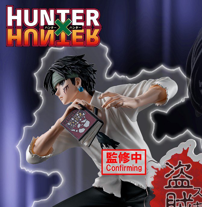 2025年9月発売最新プライズ

HUNTER×HUNTER クロロフィギュア-盗賊の極意-