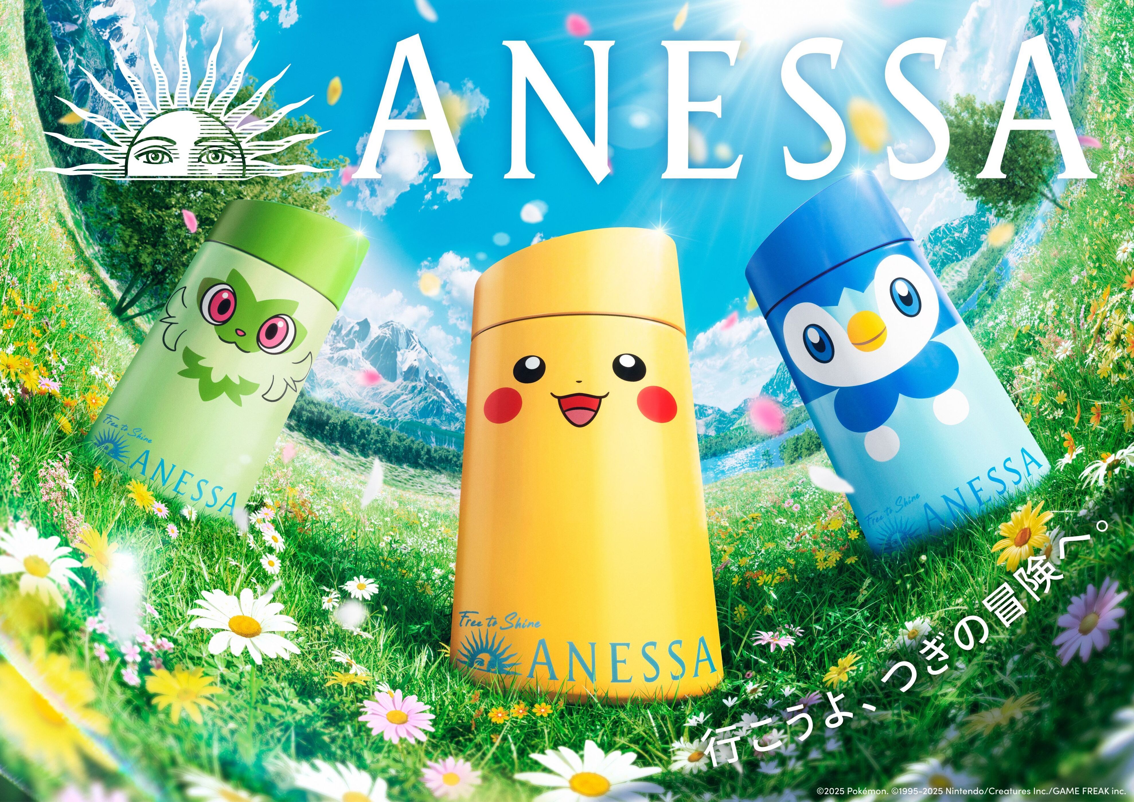 アネッサ×ポケモン オス＆メスのマスターボール 新品未使用です！貴重柄 アネッサ×ポケモン オス＆メスのマスターボール 新品未使用です