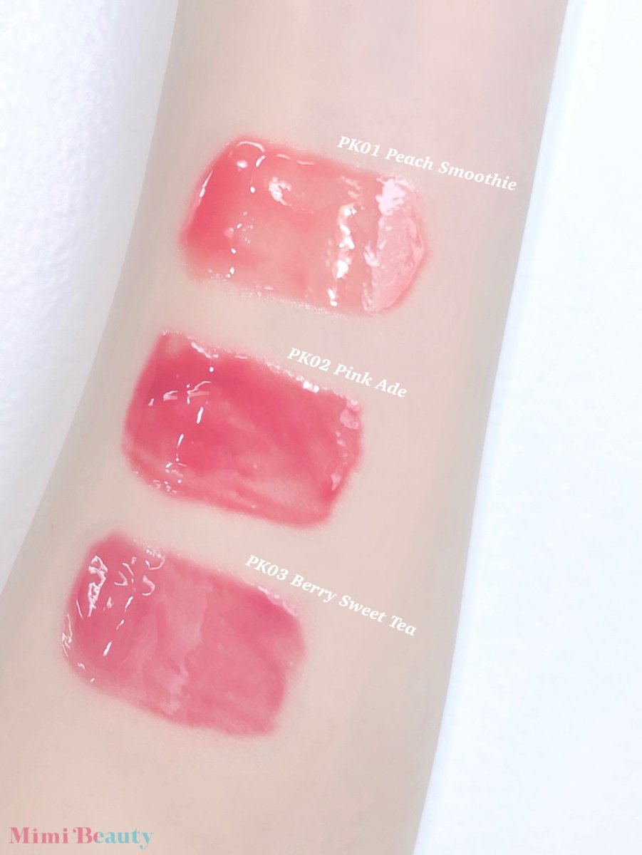 ねえロムシピのリップめっちゃ可愛いよ😭🫶 3色ともちゅるっちゅるなの