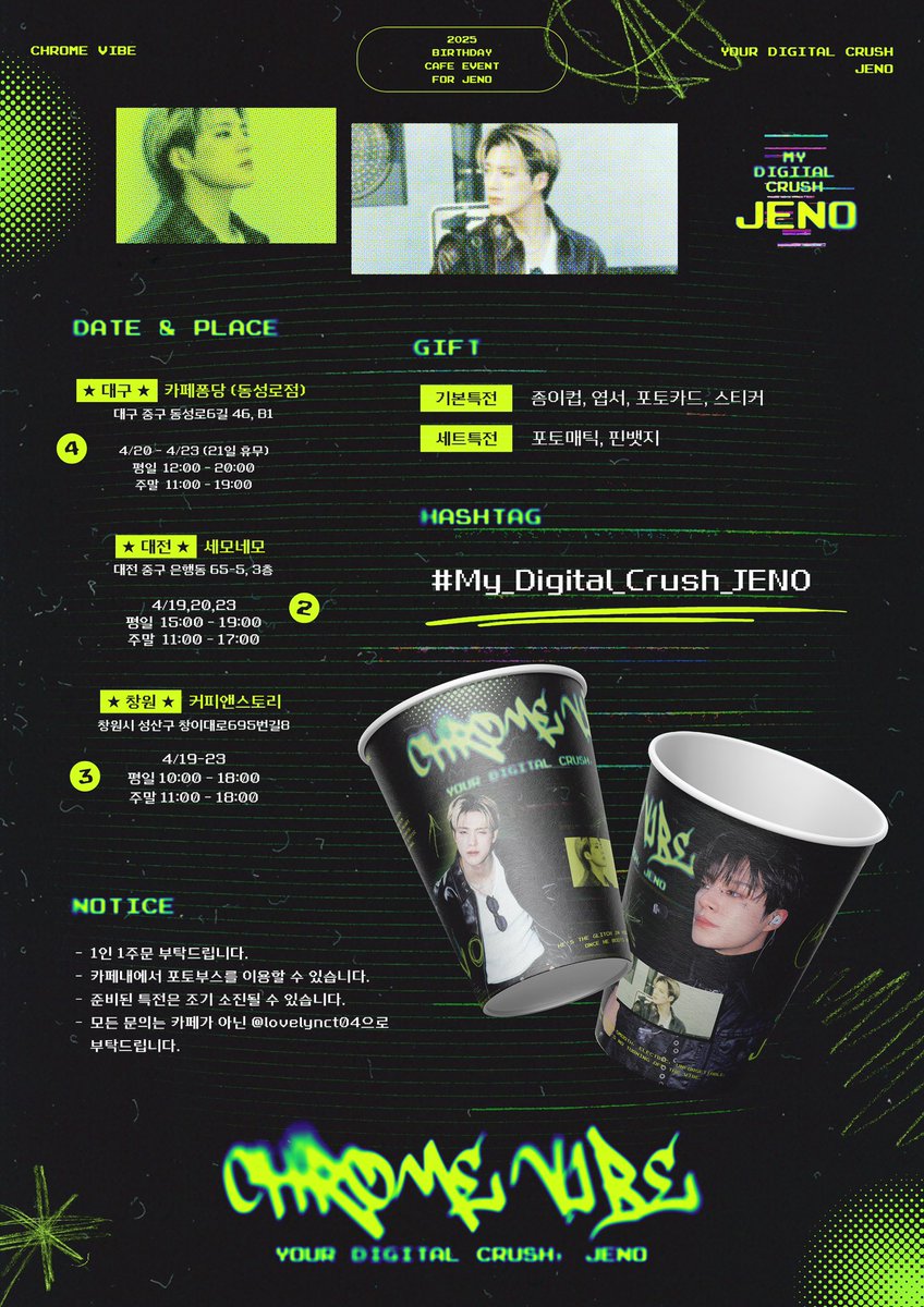 ◢◤◢◤◢◤ 𝓒𝓗𝓡𝓞𝓜𝓔 𝓥𝓘𝓑𝓔◢◤◢◤◢◤

𝟐𝟎𝟐𝟓 𝐉𝐄𝐍𝐎 𝐛𝐢𝐫𝐭𝐡𝐝𝐚𝐲 𝐜𝐚𝐟𝐞 𝐞𝐯𝐞𝐧𝐭

ᯓ★ 대구 카페퐁당(동성로점)
ᯓ★ 대전 세모네모
ᯓ★ 창원 커피앤스토리

#My_Digital_Crush_JENO

#NCT #NCTDREAM #JENO #엔시티 #엔시티드림 #제노