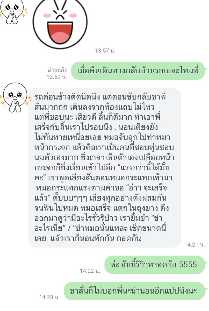 พี่เค้ากำลังจะกลับบ้านผ่านทางนี้พอดีเลยทัก
หาผม จะมีแรงขับรถไหวไหมน้าาา นวดสบาย ตัวนะ แต่เน้นพาส 2 หนักไปหน่อย
ขอโทษพี่ๆที่ผมไม่ว่างนะ ครับ นัดวันก่อนได้ครับ 
 #หมอนวดชาย