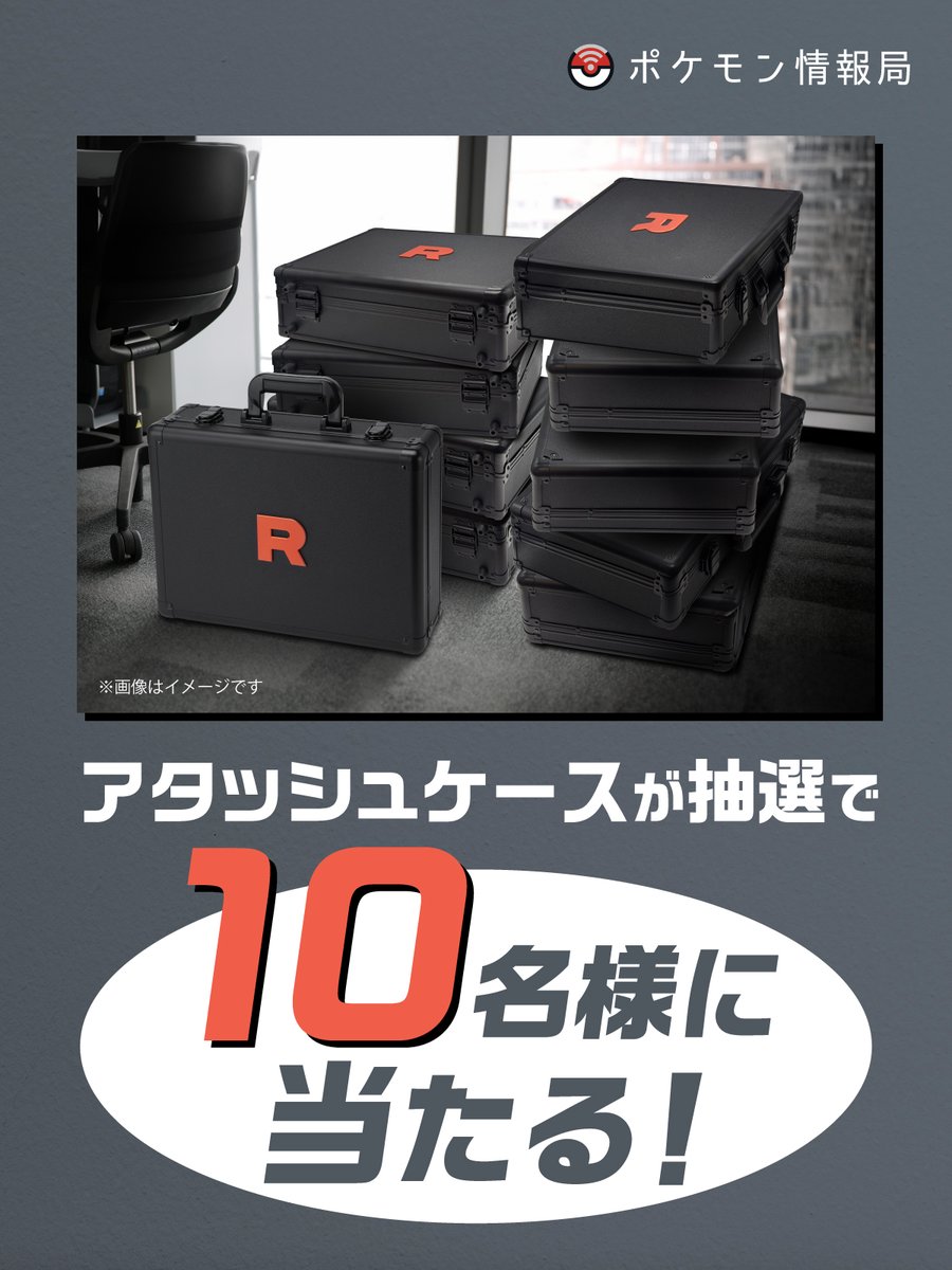 ポケモンカード抽選予約速報 tweet media