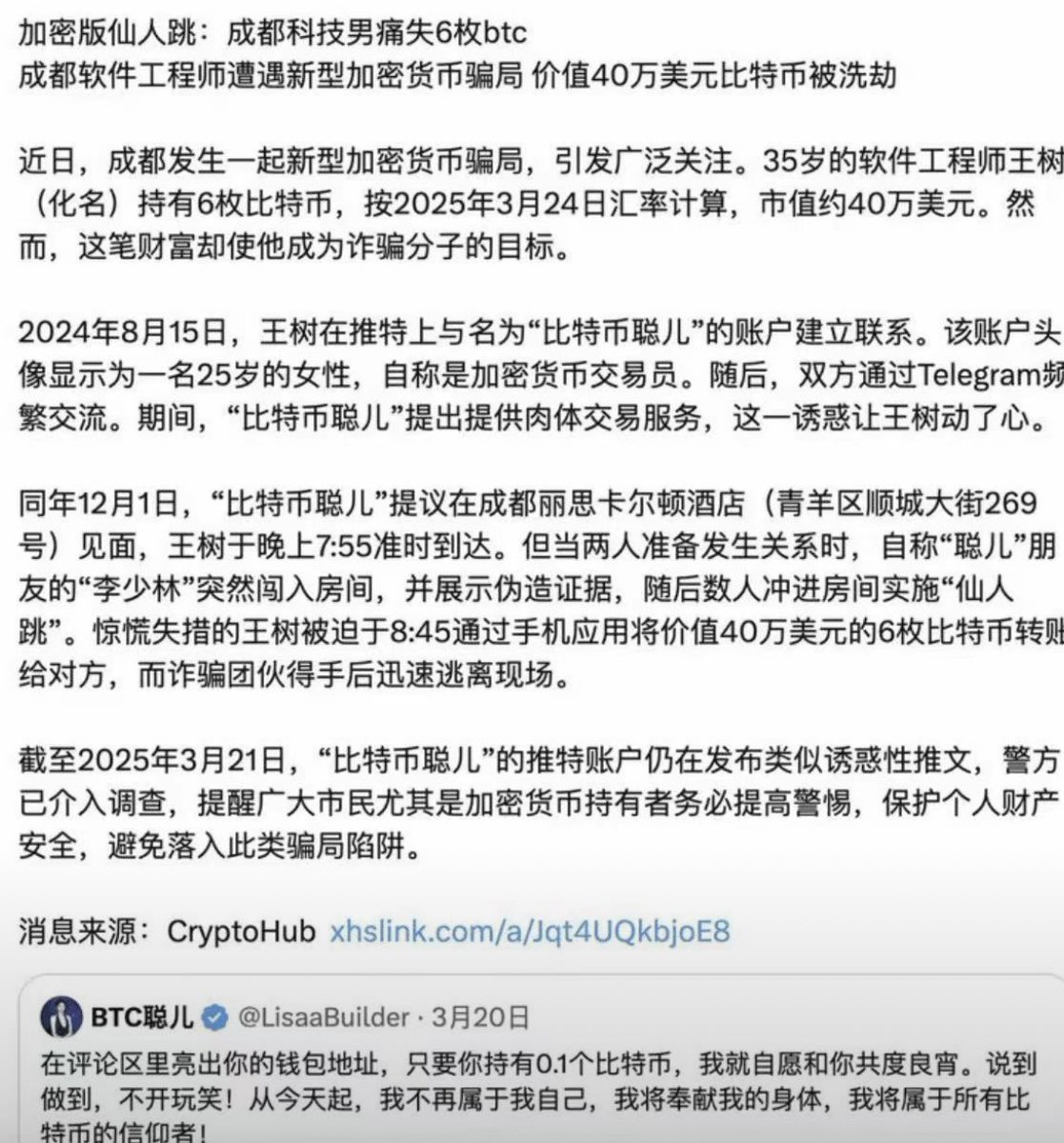 hh610449999's tweet photo. @BTCcongerr https://t.co/4eSSmqJFMY