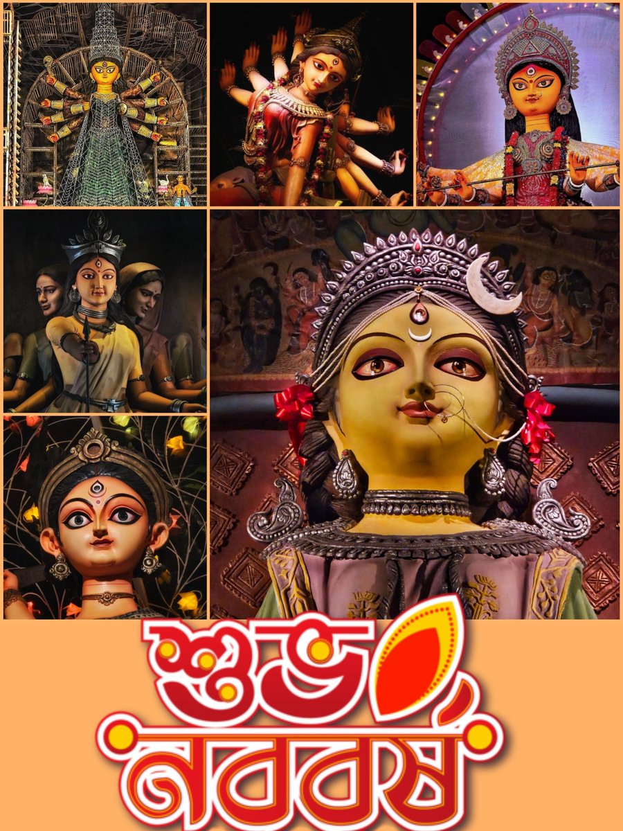 kdfcfestivals's tweet photo. শুভ নববর্ষ! ১৪৩২ নতুন বছরে আপনার পরিবারে আসুক সুখ, শান্তি ও সমৃদ্ধি ❤️🙏 #শুভনববর্ষ #শুভনববর্ষ১৪৩২ https://t.co/Cgr2L3Oglq