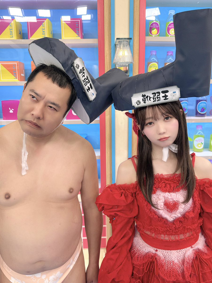 otani_emiri's tweet photo. #ラヴィット！🐰
ありがとうございました🐰♥️

舞香と出演させていただきました〜🫶🏻
とってもとっても嬉しい❣️❣️❣️
靴飛ばしは安村さんと散々な結果に…( ˃ ⌑ ˂ഃ )
赤坂のシンデレラになってしまいました😊

久しぶりのラヴィット楽しかったです🐰♥️
お昼からも一緒に頑張りましょ〜🪄︎︎◝✩ https://t.co/rVemFYnhgS