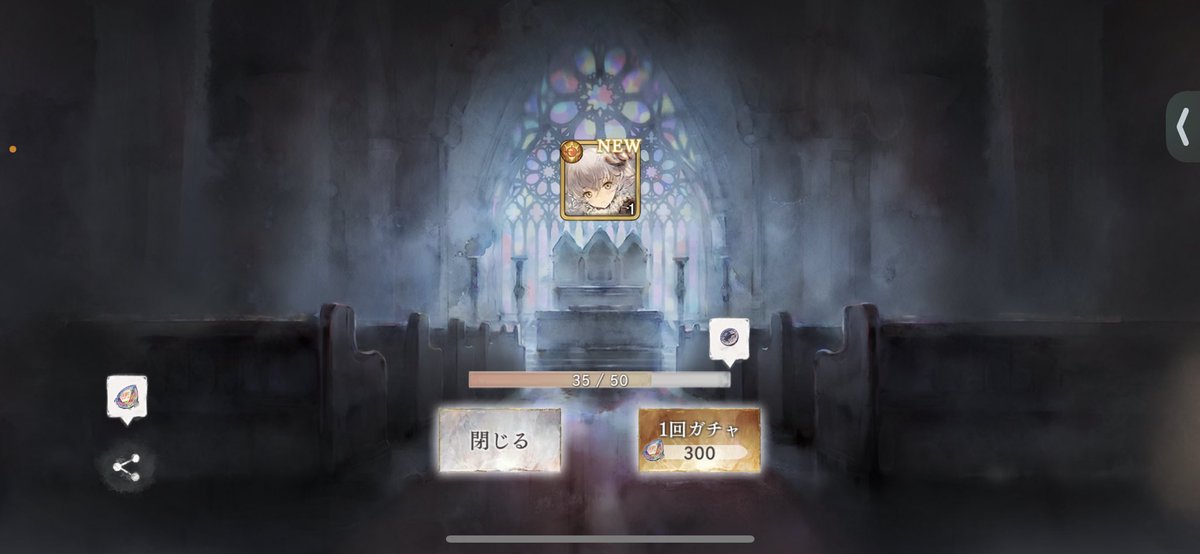 MiLppt's tweet photo. 最近メメモリ始めたんだけど10連と単発で当てれた✨ https://t.co/grg7F0jSgQ