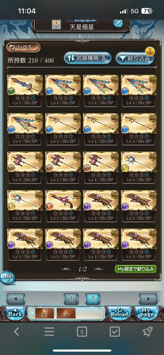 ててを(^_-)-☆ tweet media