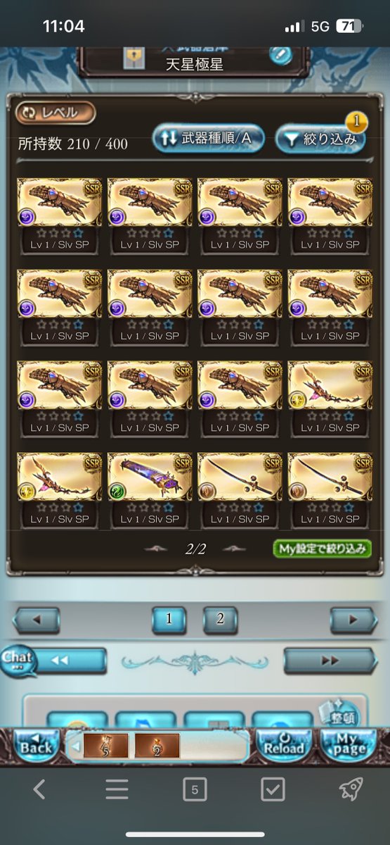 ててを(^_-)-☆ tweet media