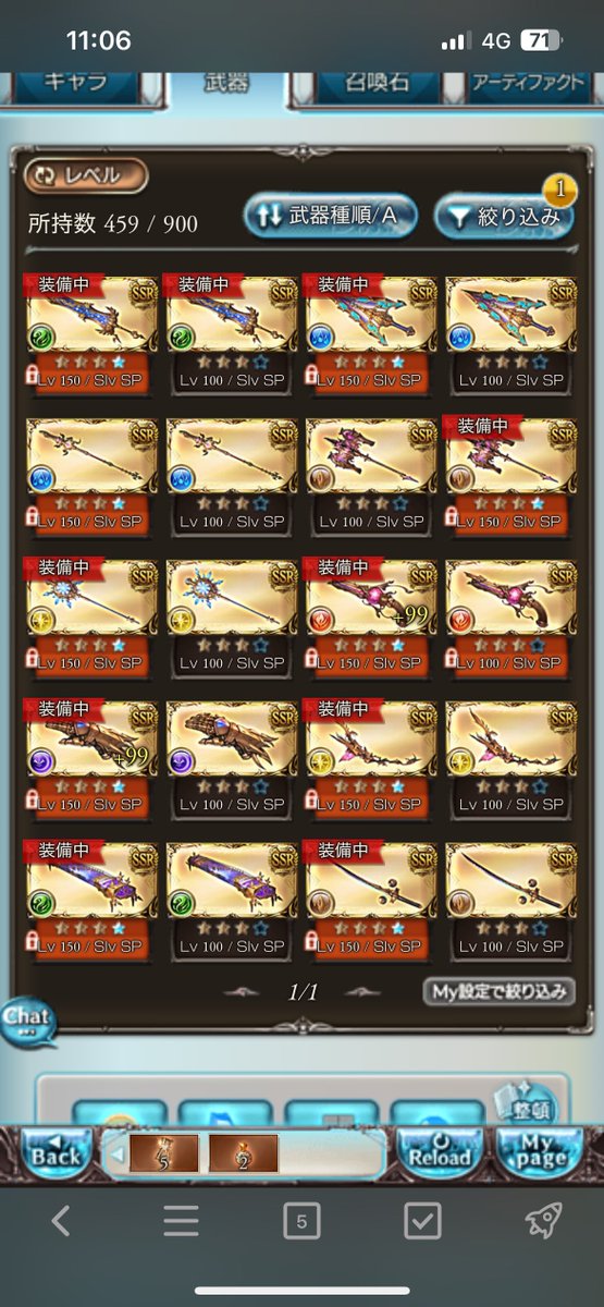 ててを(^_-)-☆ tweet media