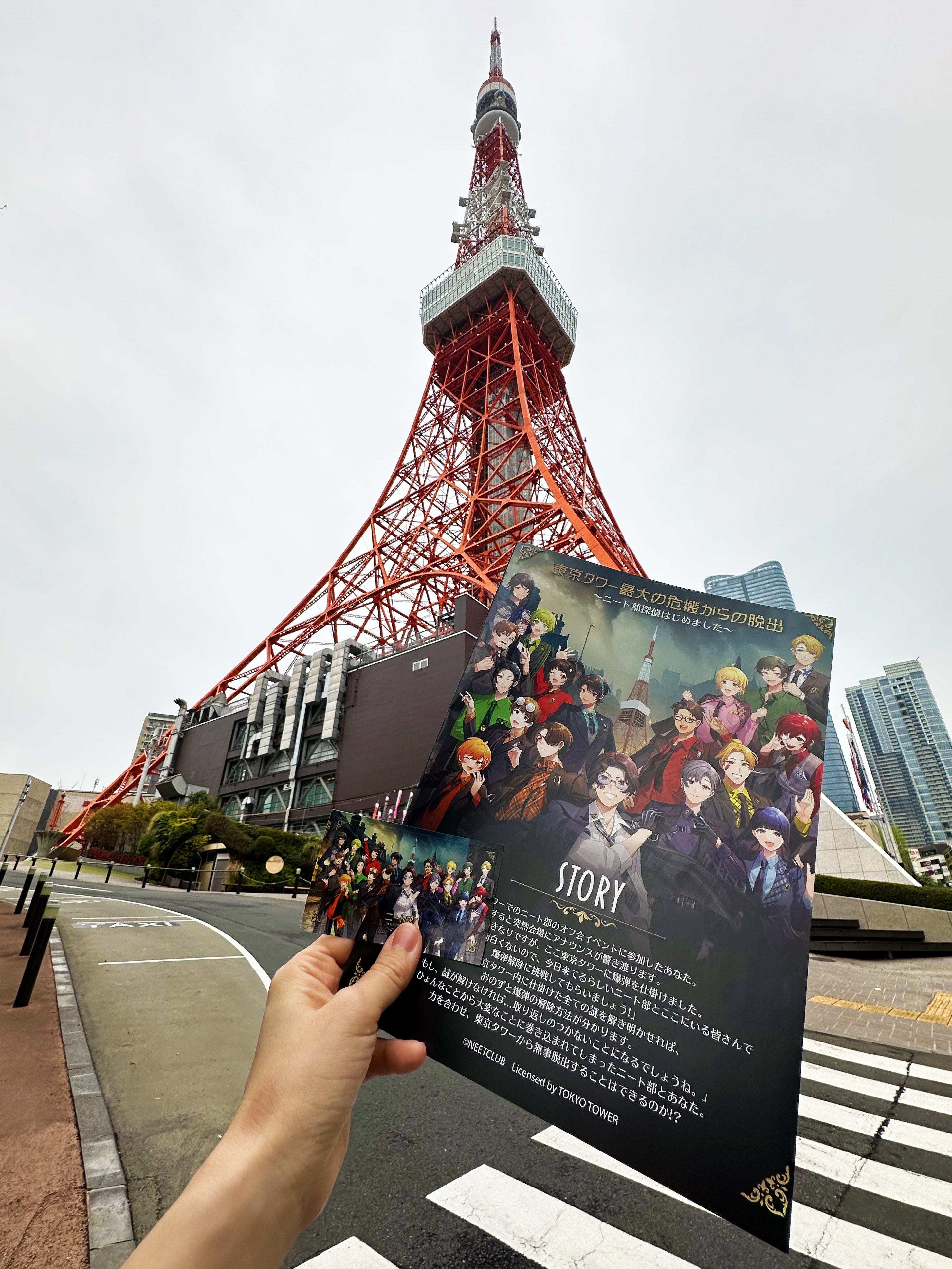 RED° TOKYO TOWER on X: RED° TOKYO TOWER on X: