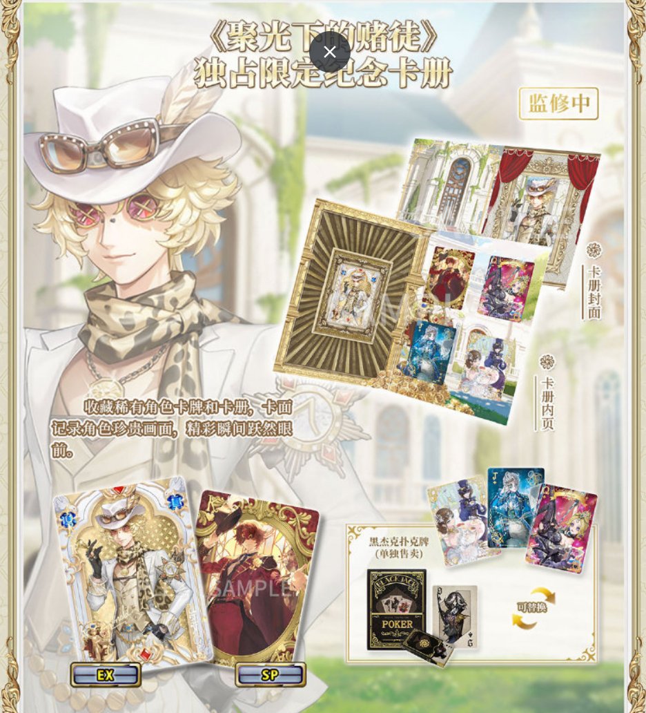 トゥルース＆リーズニング】 探鉱者《勝負師の独演》 オフラインパック