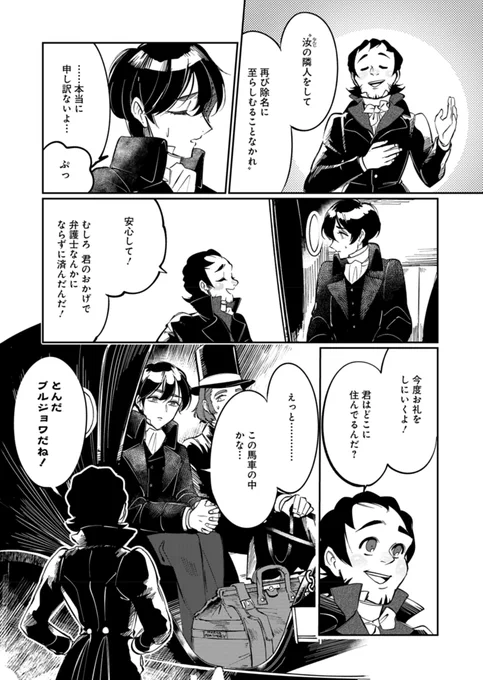 (4/5) 