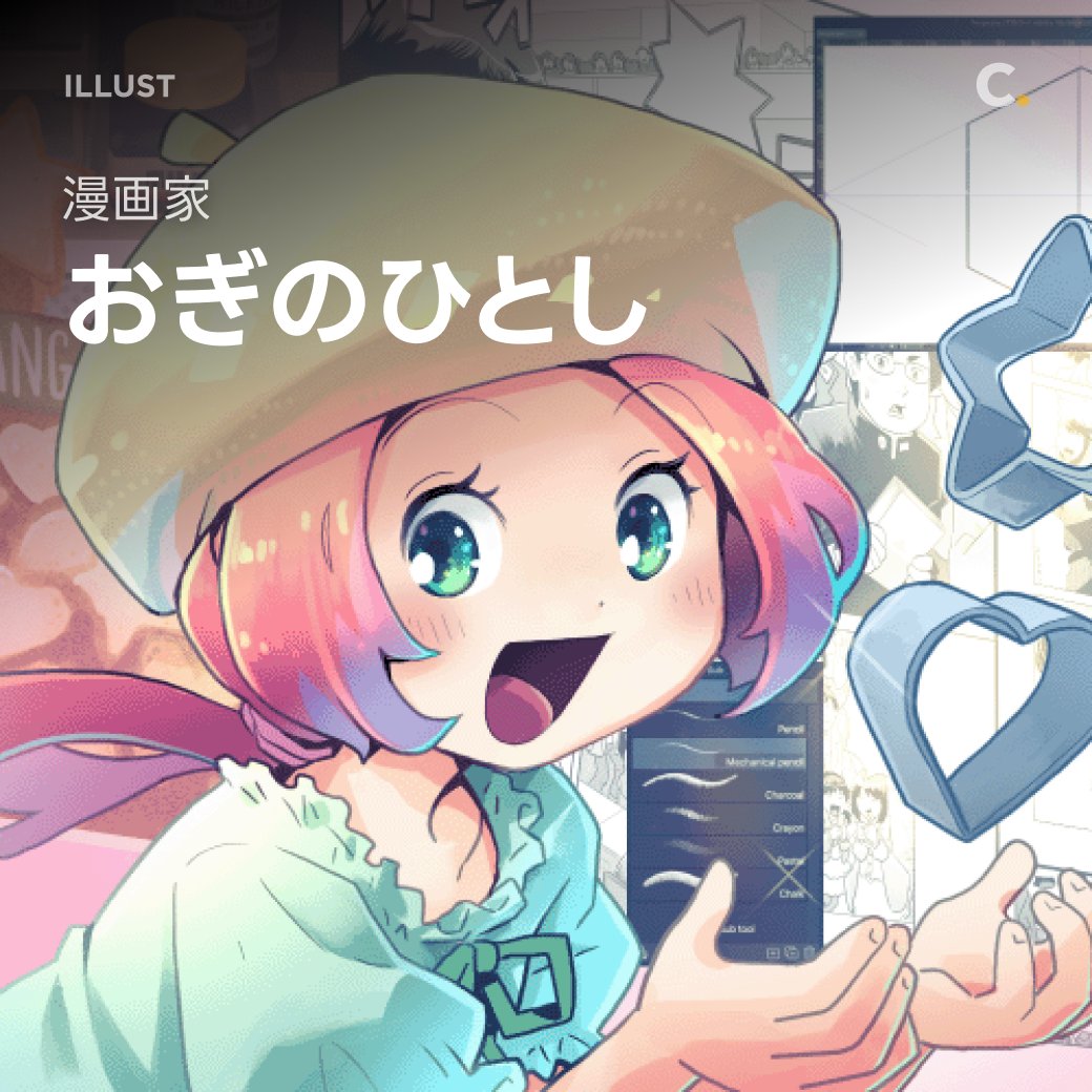 うえだ ヒロマサ✨ (@hiromasa0478) / X うえだ ヒロマサ✨ (@hiromasa0478) / X
