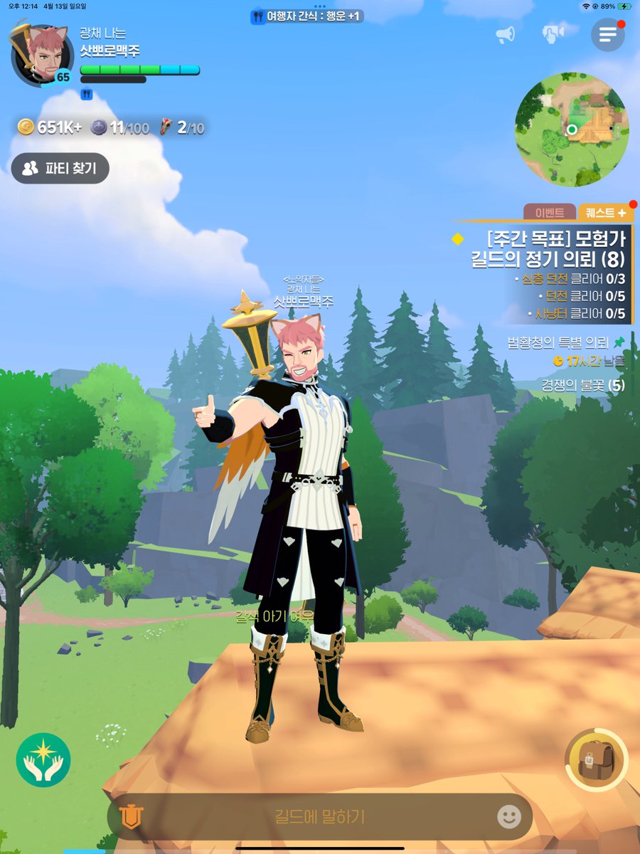 곧 2.3 클럽에 진입한다….. 잘 할수잇지?