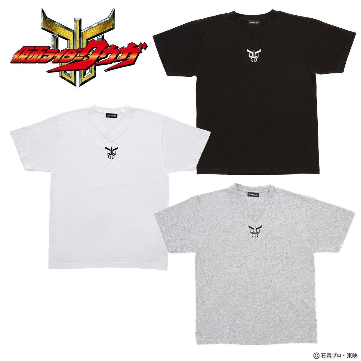 仮面ライダー』シリーズ これからの季節にぴったりなTシャツアイテムが 