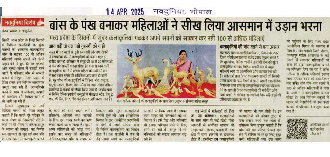 srlm_mp's tweet photo. #MPSRLM #SHGMP #Lakhpatididi 
@CMMadhyaPradesh @ChouhanShivraj @JansamparkMP @minprdd @MoRD_GoI  @DAY_NRLM @PMOIndia @mopr_goi https://t.co/n4fJ8pBwqM