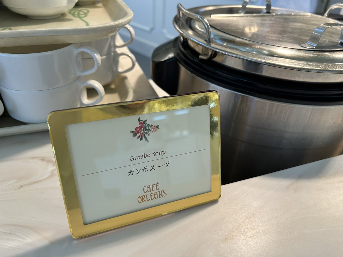 high_tower_3's tweet photo. 朗報
クリパレにカフェオーリンズのガンボスープ来た
無限ガンボスープできる
色んなレストランのメニューもアッセンブルしてる https://t.co/Hz1SGBB3ue