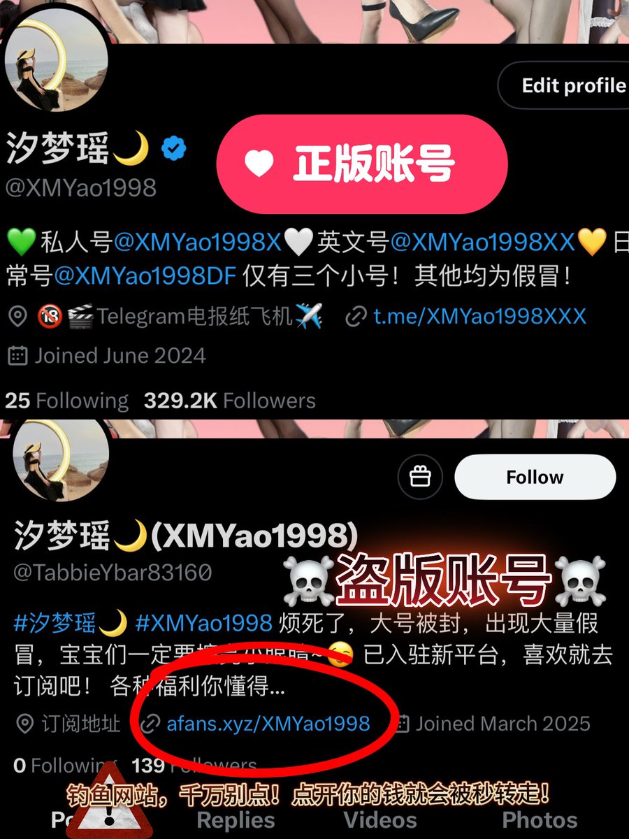 汐梦瑶🌙（XMYao1998） tweet media