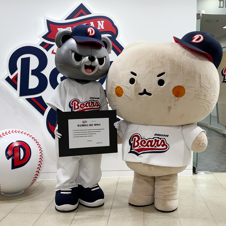 doosanbears1982's tweet photo. [🐻망그러진 곰 X 두산베어스⚾️]

두산베어스는 15일 FA 최대어 '망그러진 곰'과 계약 연장에 합의했습니다.

세부 옵션은 △두산베어스의 V7을 향한 열렬한 응원 △성실한 팬 서비스 △최상의 컨디션 유지를 위한 많은 식사 △지난해보다 더 멋진 시구 등 네 가지입니다.

최강 10번 타자 여러분들의 많은 관심과 응원 부탁 드리겠습니다!🙌

#두산베어스 #망그러진곰
