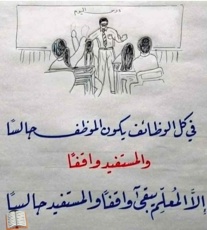 HaithamAlwazir's tweet photo. https://t.co/JixGp0WNrE