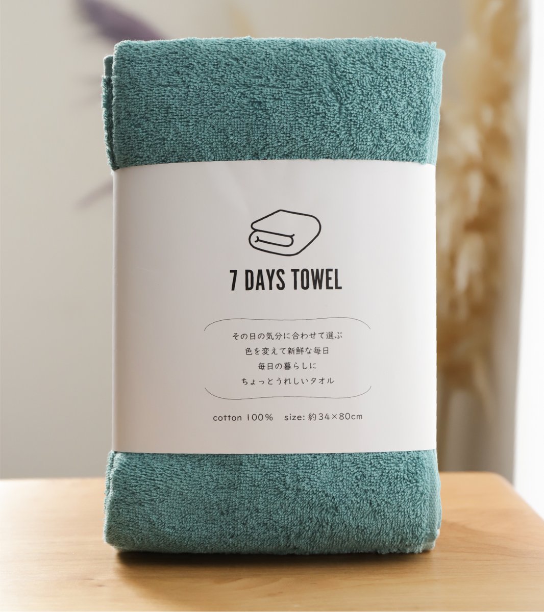 7 DAYS TOWELに新色登場✨ 】 その日の気分でタオルが選べる