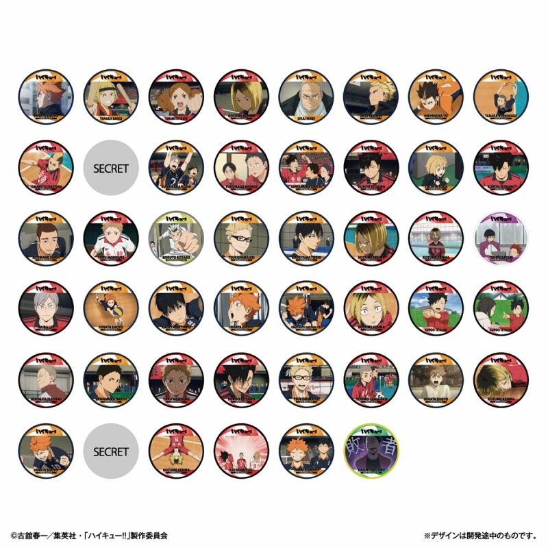 【1/31まで売れなければ取下げ】ハイキュー!! コースター 56種被りなし 2025年6月23日発売予定 劇場版ハイキュー!!ゴミ捨て場の決戦