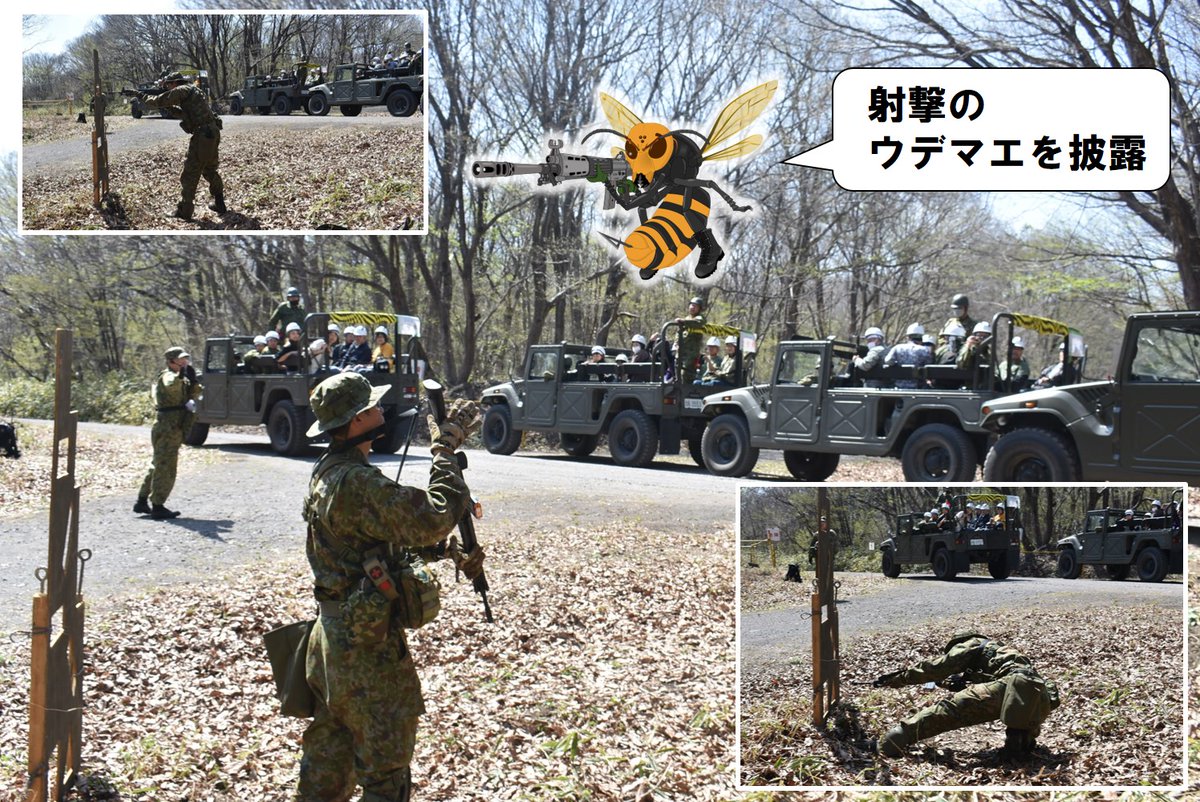 晴れわたる春の空🌞
ヨンパチの隊員とめぐる冒険の旅はいかがでしたか？🐝
おおぜいの皆さんとドライブを楽しめました🐝
また来年お会いしましょう🐝

#第12旅団創立24周年
#相馬原駐屯地創設66周年
#体験試乗